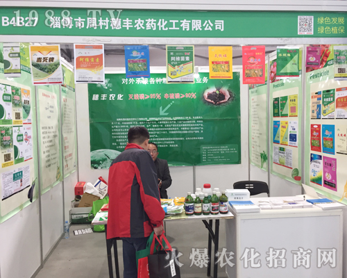 ���S�r(n��ng)ˎ2017ȫ��(gu��)ֲ����(hu��)չλǰ��ԃ(x��n)�߱���