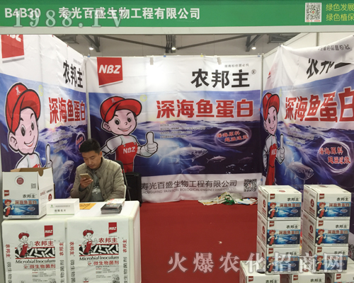 ��ʢ�����ڵ�33��ȫ��ֲ�����д�������