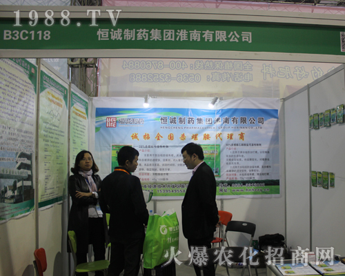 ���\��ˎ��2017����ȫ��ֲ��������ȼ��