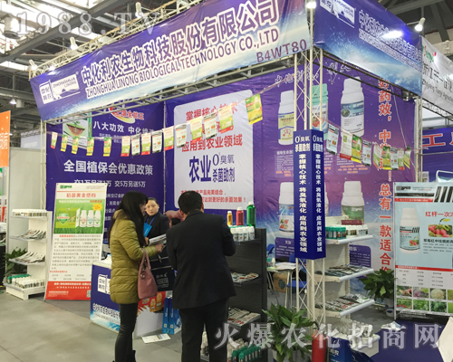 �л����r��2017ȫ��ֲ�����ו�����