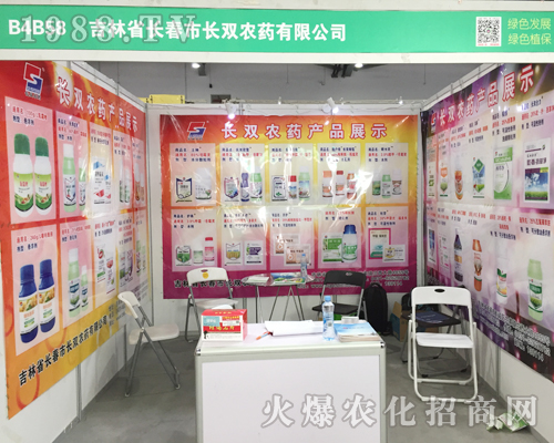 �L�p�rˎ��2017ȫ��ֲ�����������