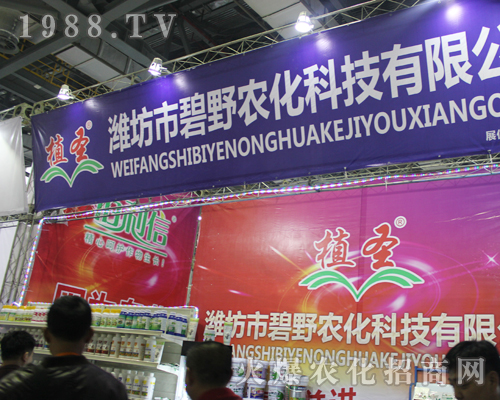 �H����Ұ�r(n��ng)����2017ȫ��ֲ����(hu��)�Ź��