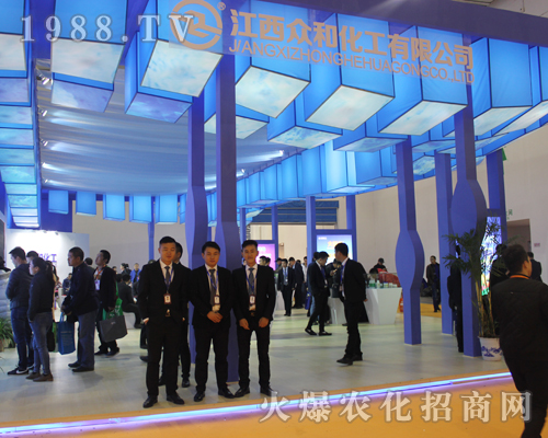 �������ͻ����ڵ�33��ȫ��ֲ����(hu��)��������