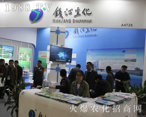 �㽭�X�����ﻯ�W(xu��)��2017��33��ȫ��ֲ����(hu��)¡������