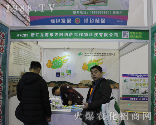 ��33���Ї�ֲ���p�������㽭���Ζ|�����˶�����ԃ