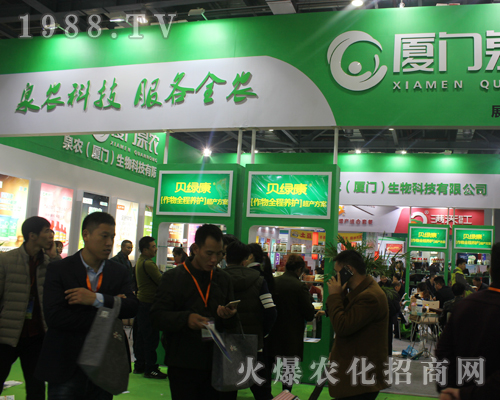 Ȫ�r(n��ng)���B�T�������ڵ�33���Ї�ֲ���p����(hu��)�ψ�(b��o)��