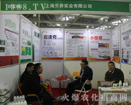 �Ϻ��F���ڵ�33���Ї�(gu��)ֲ���p����(hu��)���f����Ŀ