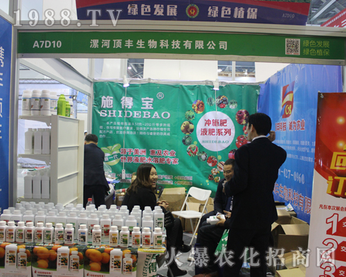 �����S�����_�ą�չ2017ȫ��(gu��)ֲ����(hu��)