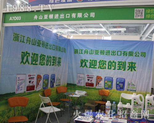 ��ɽ���D��չ2017�ϲ�ֲ���p����