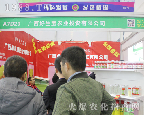 �������r(n��ng)�I(y��)���ӵ�33��ֲ���p����