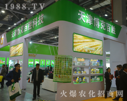 ��򲩿˰لٿƼ��_(k��i)�ą�չ2017ȫ��(gu��)ֲ����(hu��)