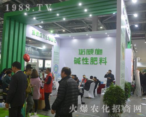 諾威施在第33屆全國(guó)植保會(huì)上大力宣傳