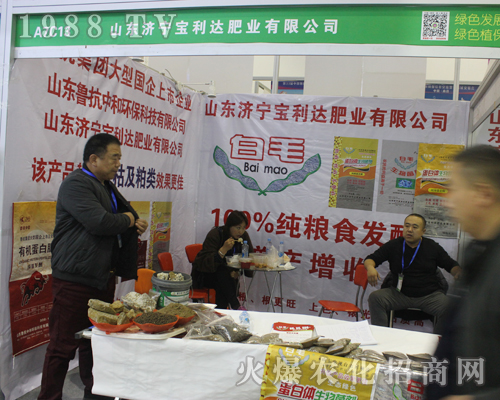 �����_(d��)�ʘI(y��)��2017ȫ��(gu��)ֲ����(hu��)�����̳ɹ�