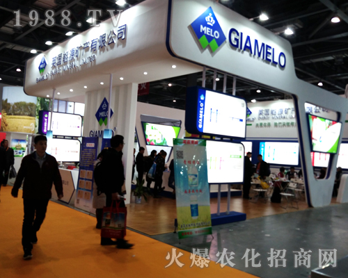 2017�ϲ�ȫ��(gu��)ֲ����(hu��)��Ӣ��(gu��)��Դ�V�a(ch��n)һչ�L(f��ng)��