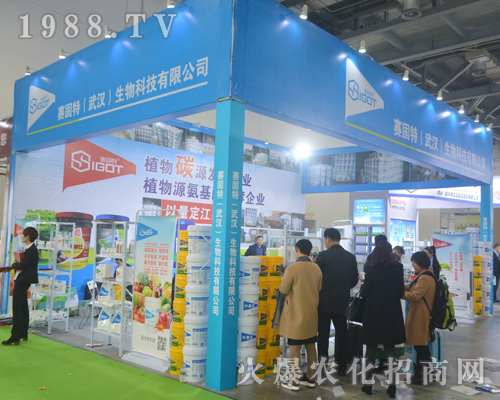 以色列賽固特在2017江西南昌植保雙交會表現(xiàn)突出