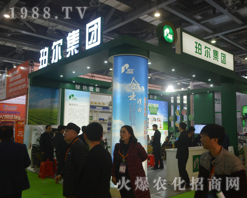 江西珀爾農(nóng)作物2017南昌植保會大放光彩