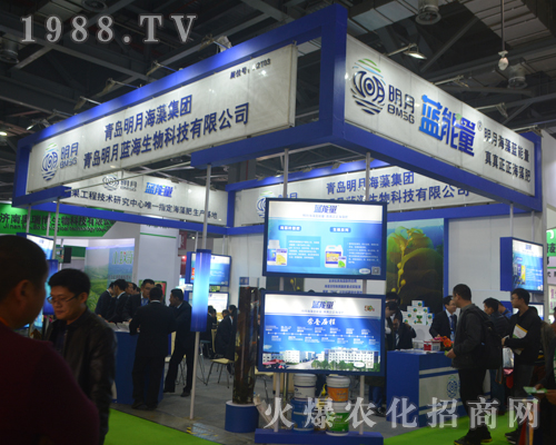 青島明月藍海生物2017江西南昌植保會上獲贊揚