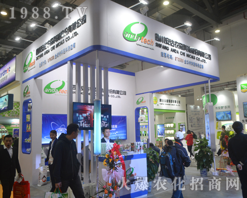 安達(dá)農(nóng)森科技第33屆植保雙交會(huì)魅力綻放！