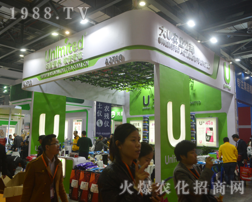 大U農(nóng)業(yè)在2017第33屆全國(guó)植保會(huì)成為焦點(diǎn)