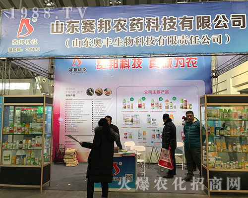 ɽ�|ِ���r(n��ng)ˎ����2017��32�ú�����ֲ����(hu��)