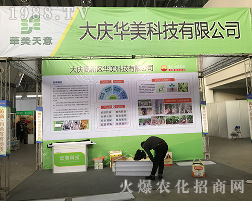 ��c�A���Ƽ����M(j��n)��32�ù����Iֲ����