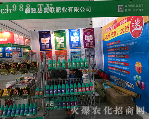 ��(li��n)�ʘI(y��)��2017������ֲ����(hu��)�ϲ�������