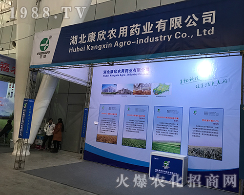 ���������r(n��ng)��ˎ�I(y��)����2017�����Iֲ����(hu��)