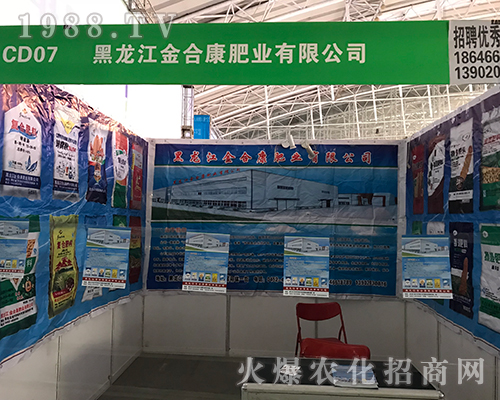 2017�����Iֲ����(hu��)��Ͽ��ʘI(y��)��(qi��ng)��(sh��)����