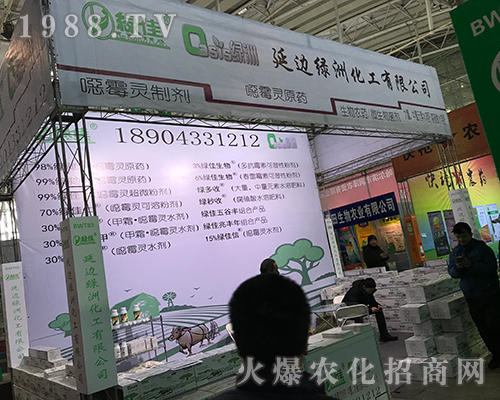 ��߅�G�޻�����2017�����Iֲ����(hu��)�������