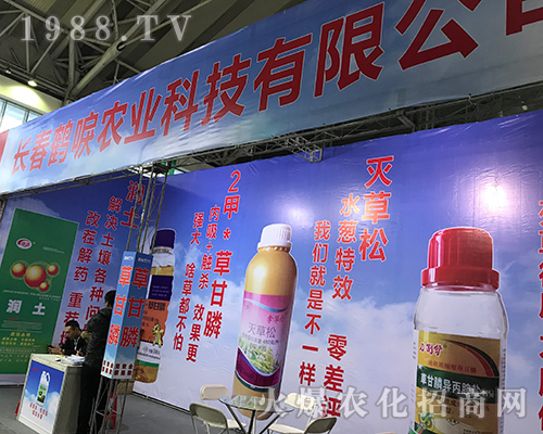 �Q��r(n��ng)�I(y��)��2017������ֲ����(hu��)�ϴ�չȭ�_