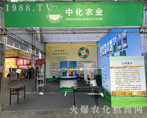 �л��r(n��ng)�I(y��)�𱬅�չ2017������ֲ����