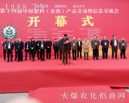 2017������ԭ���ϕ�(hu��)����ʢ���_Ļ��