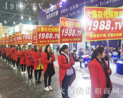     ���r(n��ng)���W(w��ng)����2017��ԭ���ϕ�(hu��)���F(xi��n)�����ӻ�