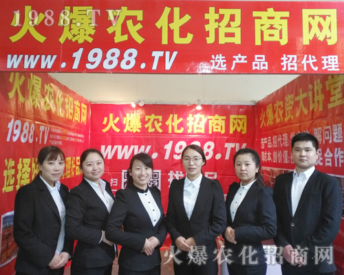 ���r(n��ng)���W(w��ng)��չ2017���Ϸ��ϕ�(hu��)������(l��i)��һ��ļ�����