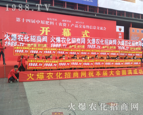 ���r(n��ng)�����̾W(w��ng)2017������ԭ���ϕ�(hu��)ȫ���ƏV��(chu��ng)���E��