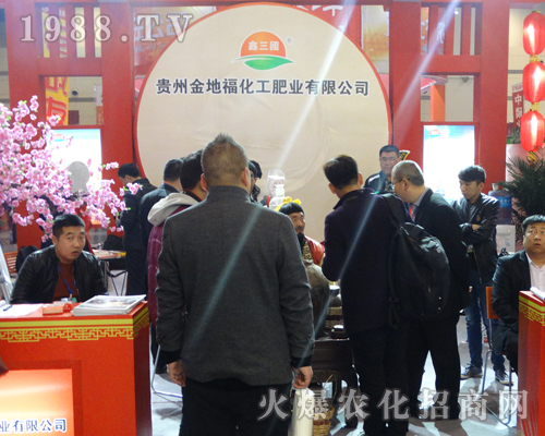 �F�ݽ�ظ������ʘI(y��)����؟(z��)�ι�˾��2017���ݷ��ϕ�(hu��)�`�Ź��