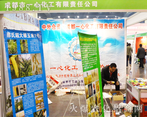 �ɶ�һ�Ļ�����2017�����ݷ��ϕ�(hu��)�ϴ�Ź��