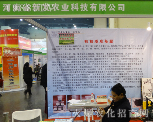 �°l(f��)�r(n��ng)�I(y��)�ذ�����2017���Ϸ����p����(hu��)