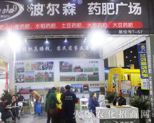 ���ϲ���ɭ�r(n��ng)�I(y��)��2017���Ϸ��ϕ�(hu��)��������