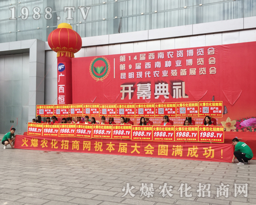 1988.TV���r(n��ng)���W(w��ng)�ٴγ�����ʮ�Č������r(n��ng)���[��(hu��)��