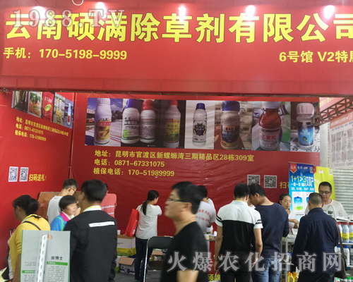 ���ϴT�M(m��n)�y��Ʒ��չ2017�����r(n��ng)�Y���[��(hu��)