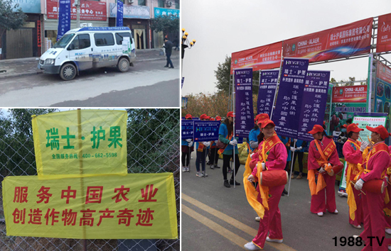 ��ʿ�o(h��)����(gu��)�H���F(tu��n)���޹�˾