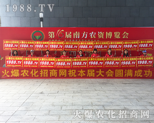 2018��V���r(n��ng)�Y��(hu��)�������@1988.TV��(sh��)��