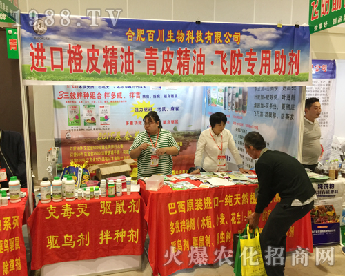 ���հٴ�����𱬅�չ2018��16�ÏV���ό��r(n��ng)�Y��