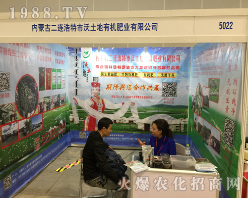 �������ذ���(l��i)�u2018��16���Ϸ��r(n��ng)�Y���[��(hu��)