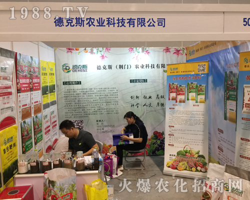 �¿�˹�r(n��ng)�I(y��)��2018��16���Ϸ��r(n��ng)�Y����Ů���