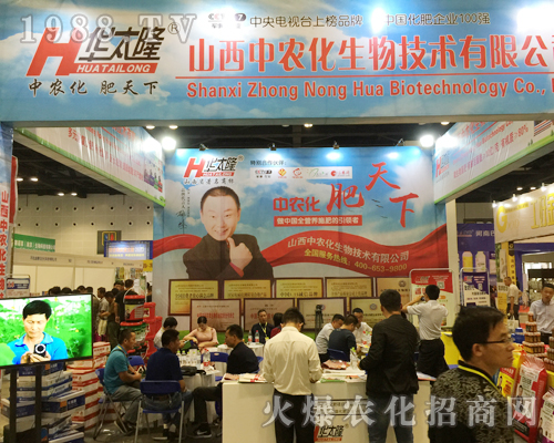 ɽ�����r(n��ng)������𱬁��u2018��16���ό��r(n��ng)�Y��(hu��)