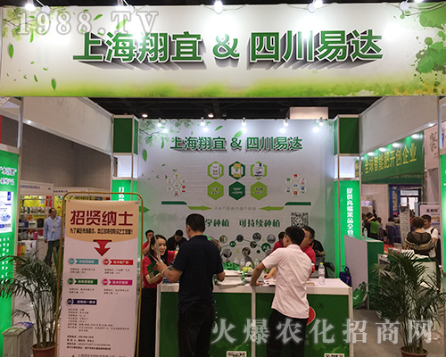 �Ϻ����˻𱬅�չ2018�Ϸ��r(n��ng)�Y���[��(hu��)