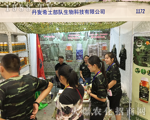 ϡ�����(du��)������2018�ό��r(n��ng)�Y�������ɹ�