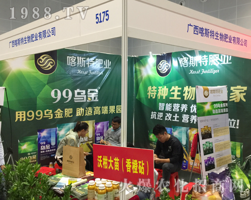 ��˹������ʘI(y��)��2018�Ϸ��r(n��ng)�Y���[��(hu��)�ϴ�Ź��